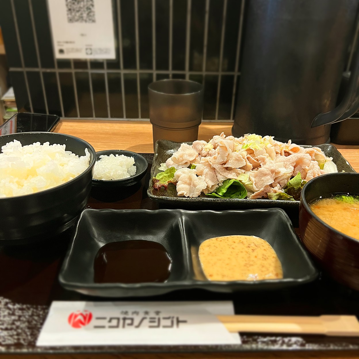 焼肉食堂 ニクヤノシゴト(浜松町/焼肉・ホルモン)＜ネット予約可
