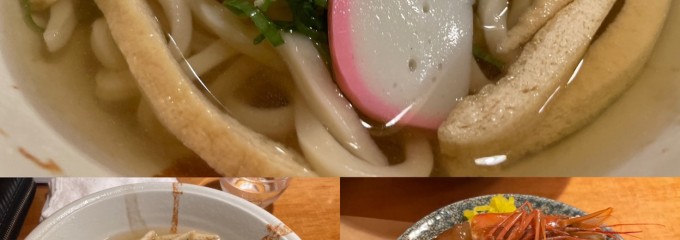 うどん屋こはく