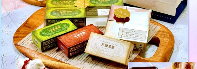 旬撰倶楽部 Pasar羽生店