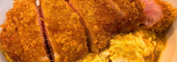 とんかつ檍のカレー屋 いっぺこっぺ 新橋店
