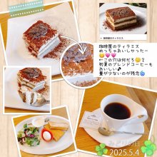 ayame1027さんの写真