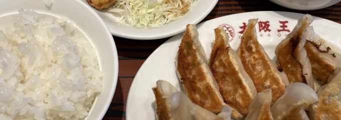 大阪王将 大江ゆめタウン店