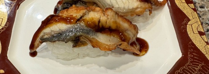 海鮮グルメ寿司 楽半