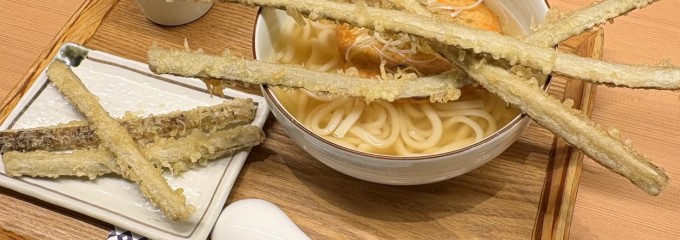 博多やりうどん 別邸 空港店