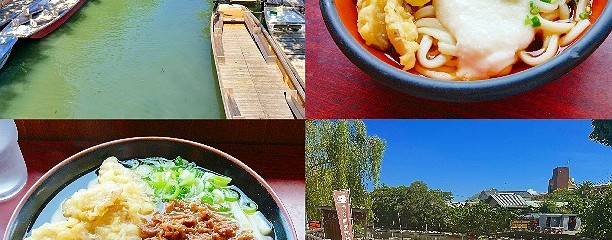 立花うどん