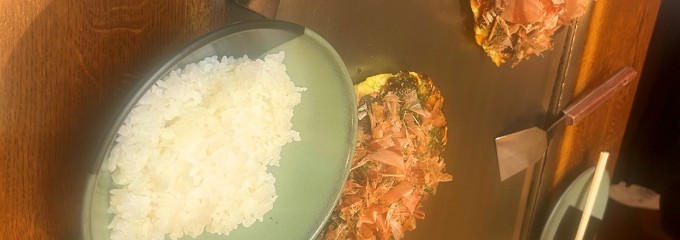 道頓堀どむす 相川店