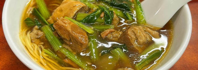 李園