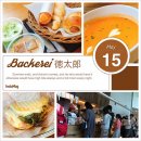 Cafe Fredy モザイクモール港北店 センター北駅 カフェ