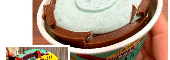 まいばすけっと 京急杉田駅前店