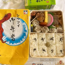 kazuefukudaさんの写真