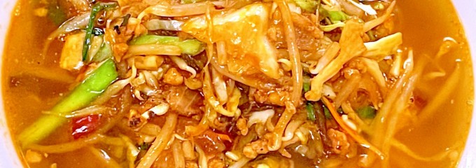四五六菜館 本館