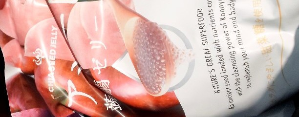 コストコ 多摩境店