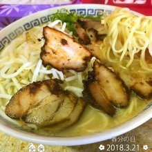 ラーメン 一番の写真