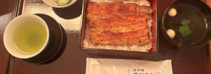 伊勢定