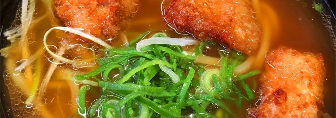 スシロー徳島西新浜店