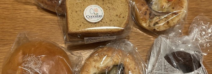 Cocorire (ココリール) 米粉と小麦のベーカリー＆スイーツ