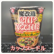 prince_takachanさんの写真