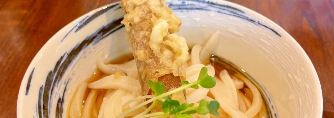 讃岐うどん 千幸