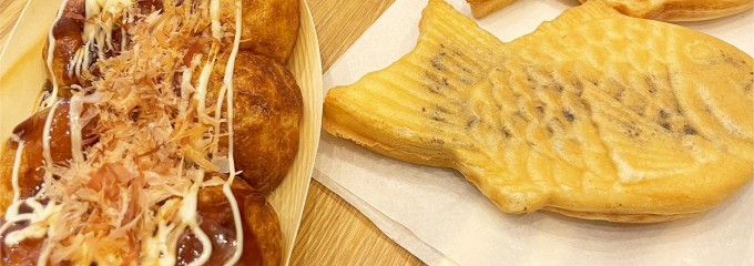 やきもの本舗 鯛あん吉日 本庄早稲田店