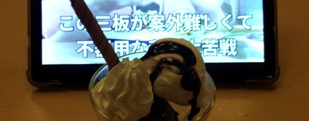 ジョイフル 豊田高岡店