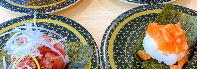 はま寿司 南足柄店