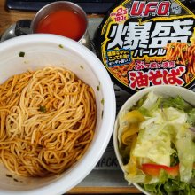 zephy_berryさんの写真