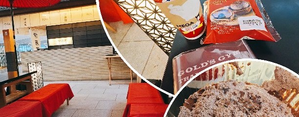 茶寮 伊藤園 羽田空港店