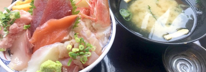 海鮮問屋 地魚屋 三田店