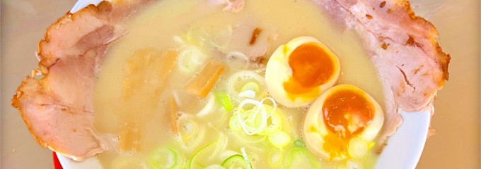 高安
