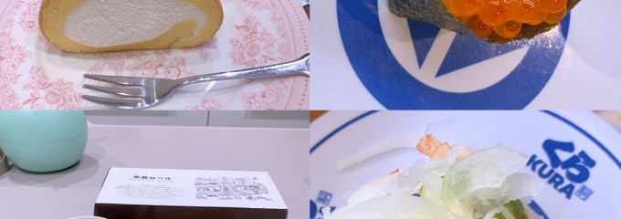 無添くら寿司 名古屋本陣店