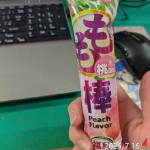 ricodevilさんの写真