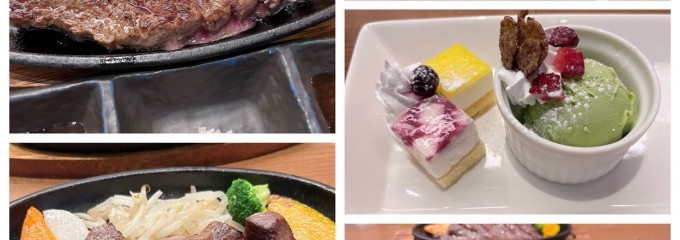 ステーキハウス Grazie