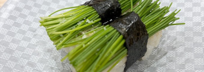 築地直送 まくろ問屋 やざえもん