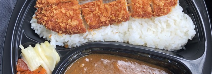 上等カレー 奈良香芝店