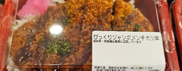 ラ・ムー 八木店