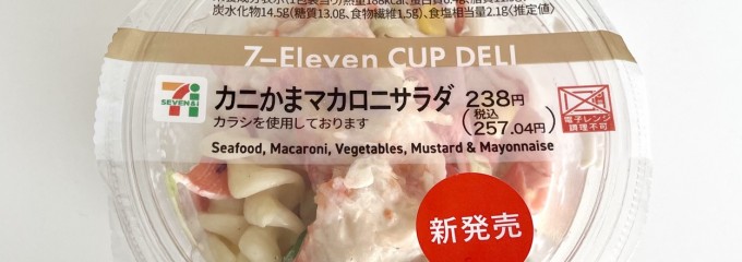セブン-イレブン 早島バイパス店