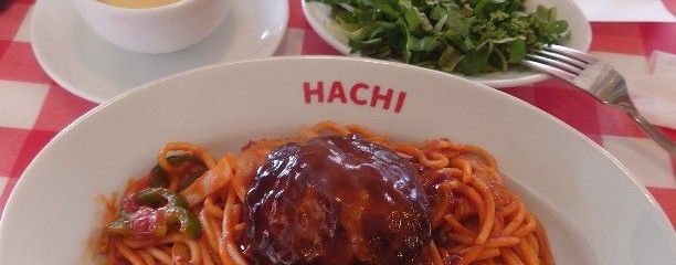 手づくりハンバーグ HACHI 名取店