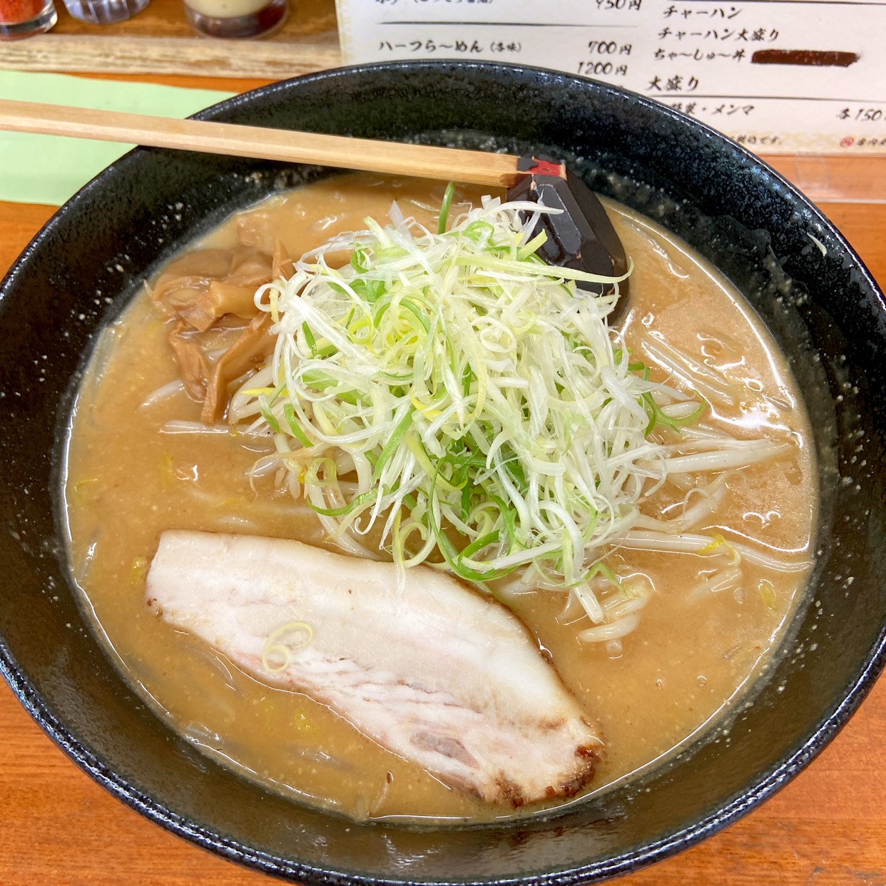 札幌 ラーメン 信玄