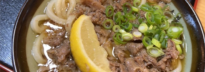 はなまるうどん 豊中インター店