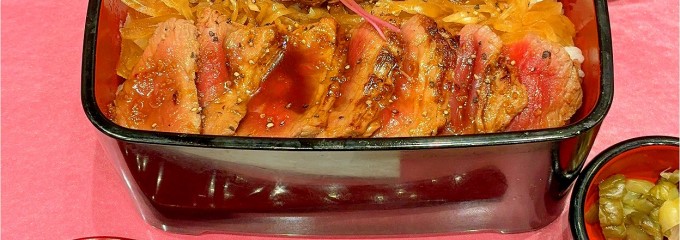 ビフテキ・肉飯  ロマン亭