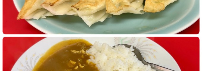中華麺店 喜楽