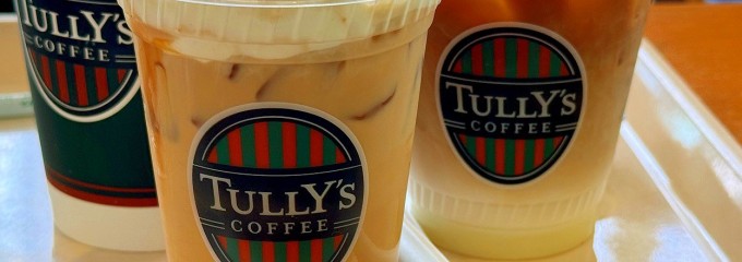 タリーズコーヒー 山形七日町店