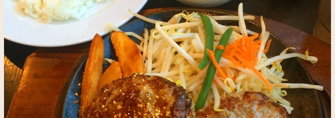 肉のはせがわ 小山本郷店