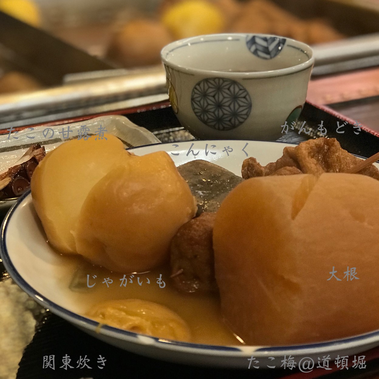 たこ梅 本店(道頓堀・宗右衛門町/和食) | ホットペッパーグルメ