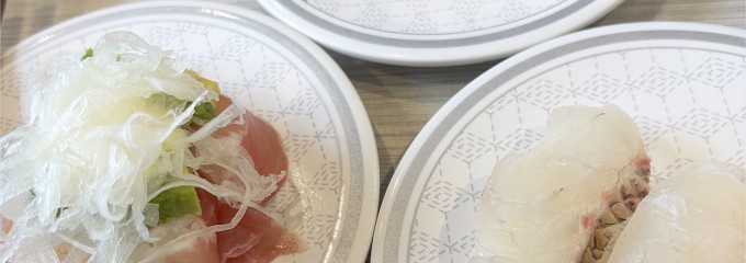 はま寿司 茨木新和町店