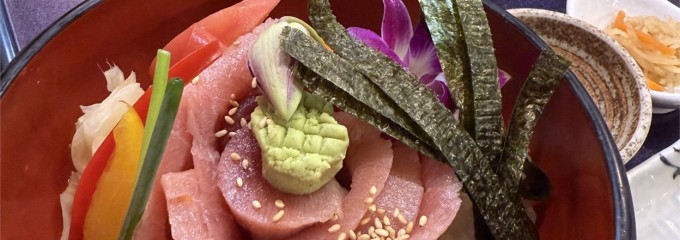 鮪一