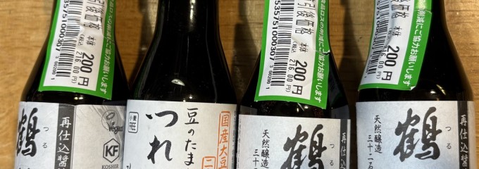 ライフ西荻窪店