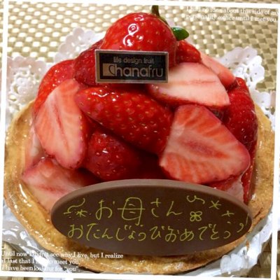 ハナフル 近鉄あべのハルカス店 阿倍野筋 大阪阿部野橋駅 ケーキ ドーナツ