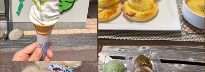 天城わさびの里