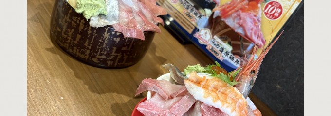 海鮮・寿司処大漁